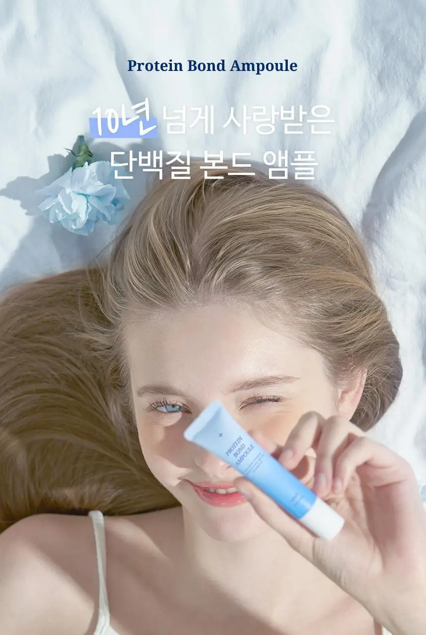 [화해1위] 헤어플러스 단백질 본드 앰플 에센스 70ml(노워시 헤어팩) 상세페이지 2